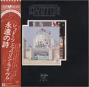 Double LP - Led Zeppelin - The Soundtrack From The Film The Song Remains The Same - Gatefold / Inlay