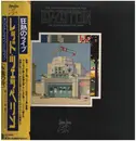 Double LP - Led Zeppelin - The Soundtrack From The Film The Song Remains The Same - embossed Gatefold + booklet