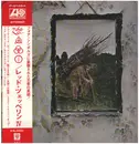 LP - Led Zeppelin - Untitled - Gatefold