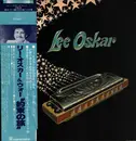 LP - Lee Oskar - Lee Oskar