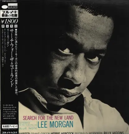 Lee Morgan - Search for the New Land