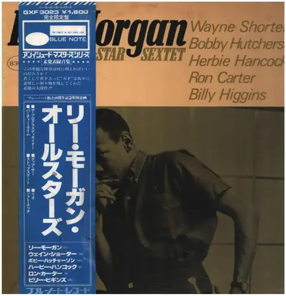 Lee Morgan - All-Star Sextet