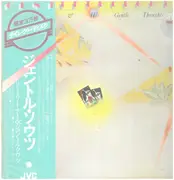 LP - Lee Ritenour - Lee Ritenour & His Gentle Thoughts - Incl OBI + insert