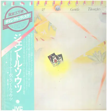 Lee Ritenour - Lee Ritenour & His Gentle Thoughts