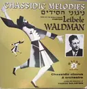 LP - Leibele Waldman - Chassidic Melodies = ניגוני חסידים