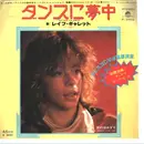7inch Vinyl Single - Leif Garrett - I Was Made For Dancin'