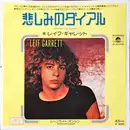 7inch Vinyl Single - Leif Garrett - Memorize Your Number