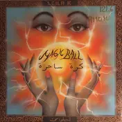 Leila K - Magic Ball