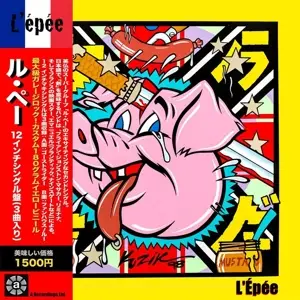 L'epee - Ghost Rider