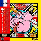 L'epee - Ghost Rider