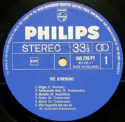 LP - Les Athéniens - The Athenians