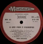LP - Les Doussis - La Grèce D'hier Et D'aujourd'hui