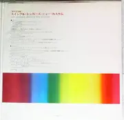LP - Les Swingle Singers - The Swingle Singers New Custom - Gatefold + OBI