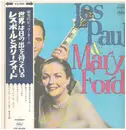 LP - Les Paul & Mary Ford - Les Paul & Mary Ford - Red translucent vinyl / Includes OBI