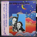 LP - Les Paul & Mary Ford - The World Is Still Waiting For The Sunrise - OBI + Insert