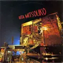 LP - Les Rita Mitsouko - Rita Mitsouko