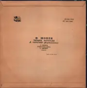 10'' - Chopin - Fryderyk Chopin - 4 Ballades - Red labels