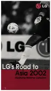 VHS - LG - LG's Road To Asia 2002