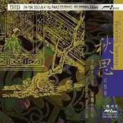 LI - Autumn Yearning Fantasia