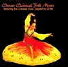 LP - Li He - Chinese Classical Folk Music