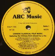 LP - Li He - Chinese Classical Folk Music