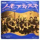 7inch Vinyl Single - Linda Tillery And The Loading Zone - No More Tears