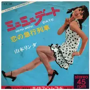 7inch Vinyl Single - Linda Yamamoto - ミニミニデート = Mini Mini Date