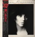 LP - Linda Ronstadt - Heart Like A Wheel - OBI + Insert