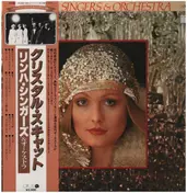 Linha Singers - Gradualia, Rondo, Allegro a.o.