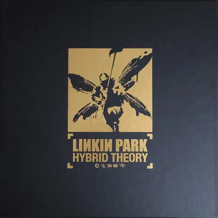 Linkin Park - Hybrid Theory
