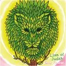 7inch Vinyl Single - Lion Of Judah - Soul Power