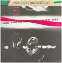 LP - Lionel Hampton And His Orchestra - Lionel Hampton Apollo Hall Concert 1954 - MONO + OBI, INSERT