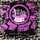 LP - Lionel Hampton & Art Tatum - Verve Blues