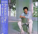 LP - Lionel Richie - Can't Slow Down - Gatefold