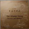 LP - Liang Tsai-Ping - The Chinese Cheng, Ancient And Modern