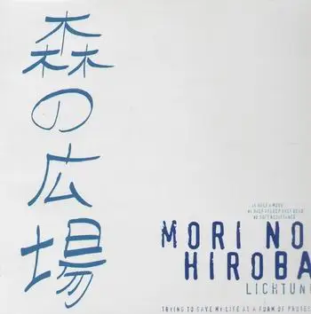 Lichtung - Mori No Hiroba