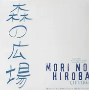 Lichtung - Mori No Hiroba