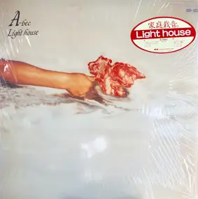 Light House - A-bec