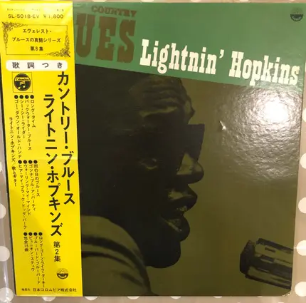 Lightnin' Hopkins - Country Blues