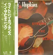 Lightnin' Hopkins - Strums the Blues