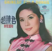 Lily Chao