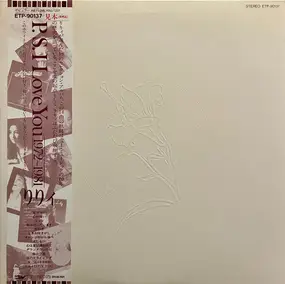 LILY - P.S. I Love You 1972~1981