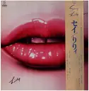 LP - Lily - Say - Incl OBI