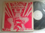 12inch Vinyl Single - Lipstique / D.D. Sound - Venus ~ Light My Fire / Disco Bass