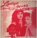 12inch Vinyl Single - Lipstique / D.D. Sound - Venus ~ Light My Fire / Disco Bass