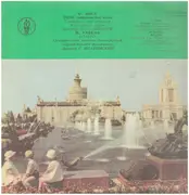 LP - Liszt / Ravel - Таssо. Symphonic Poem / Bolero - Mono