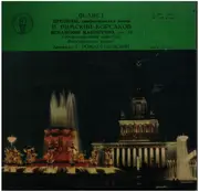 10'' - Liszt / Rimsky-Korsakov - Прелюды / Испанское Каприччио