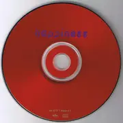 CD - Lisa Germano - Happiness