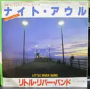 7inch Vinyl Single - Little River Band - The Night Owls