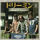 7inch Vinyl Single - Liverpool Express - Dreamin'